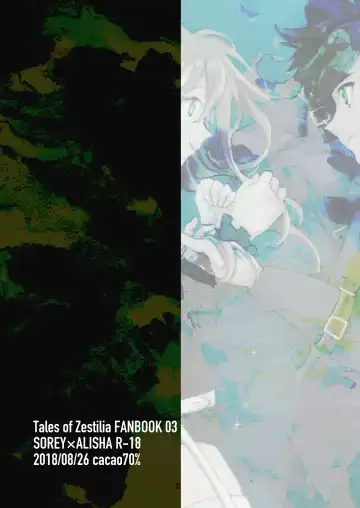 [Nasu] Medetashi Medetashi Fhentai - Page 47