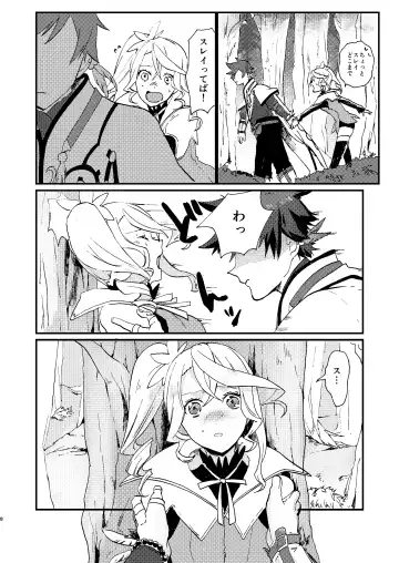 [Nasu] Medetashi Medetashi Fhentai - Page 8