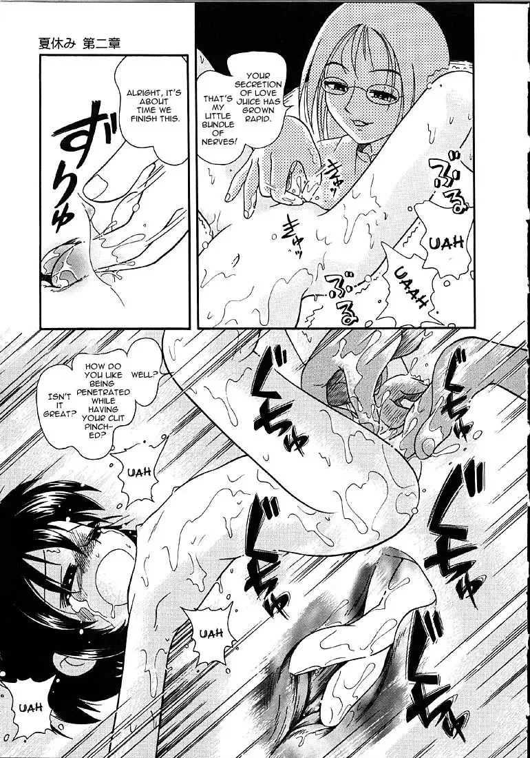 [Hoshino Fuuta] Natsuyasumi | Summer Break Ch. 2 Fhentai - Page 13