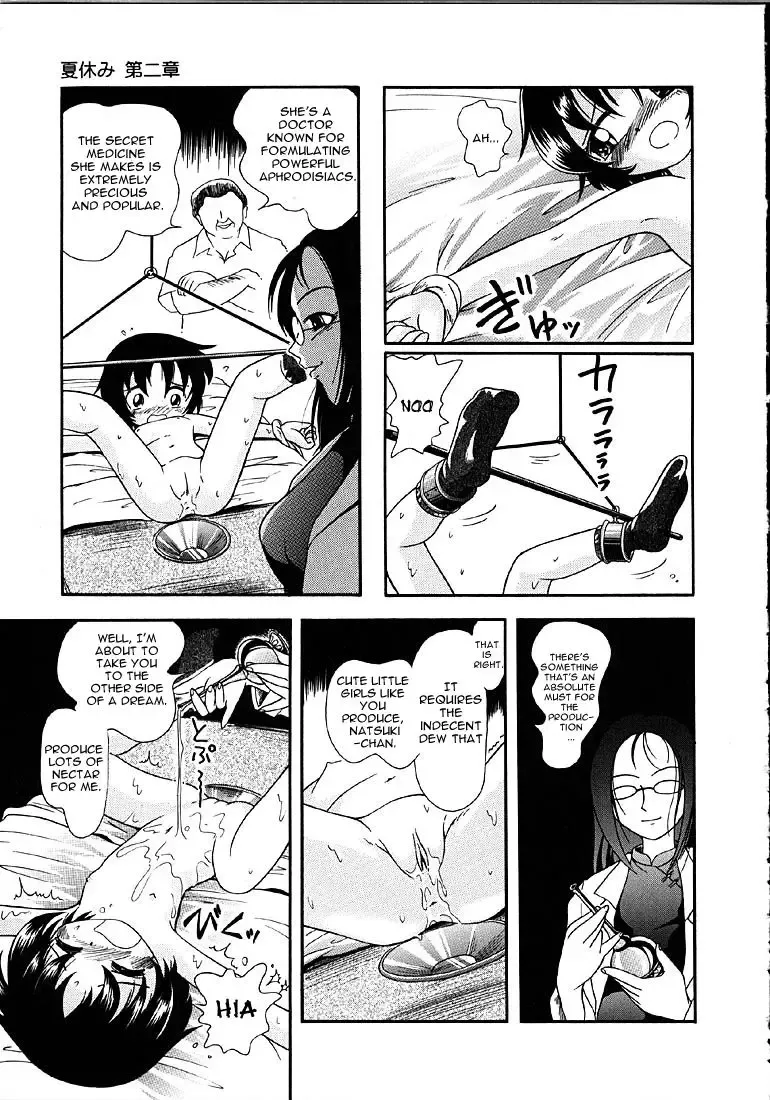 [Hoshino Fuuta] Natsuyasumi | Summer Break Ch. 2 Fhentai - Page 7