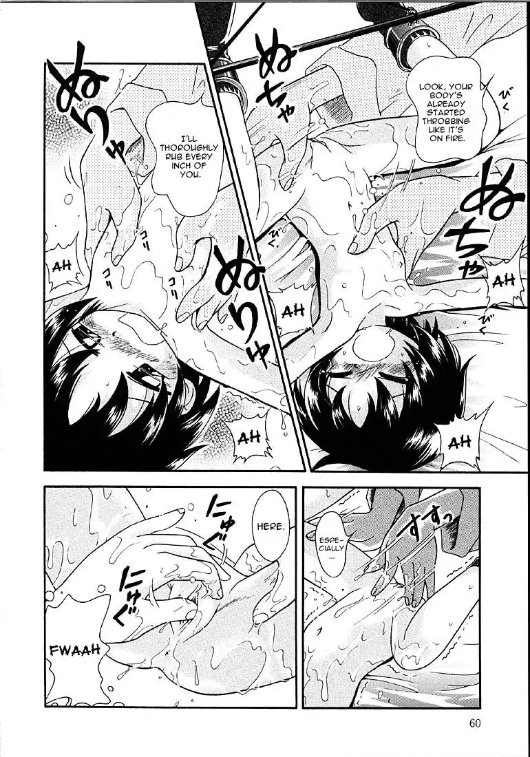 [Hoshino Fuuta] Natsuyasumi | Summer Break Ch. 2 Fhentai - Page 8