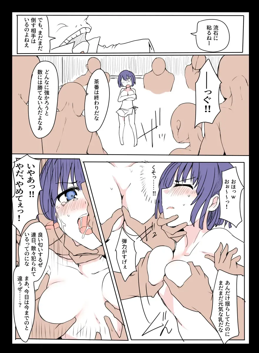 [Mos] MHJK22 Fhentai - Page 27