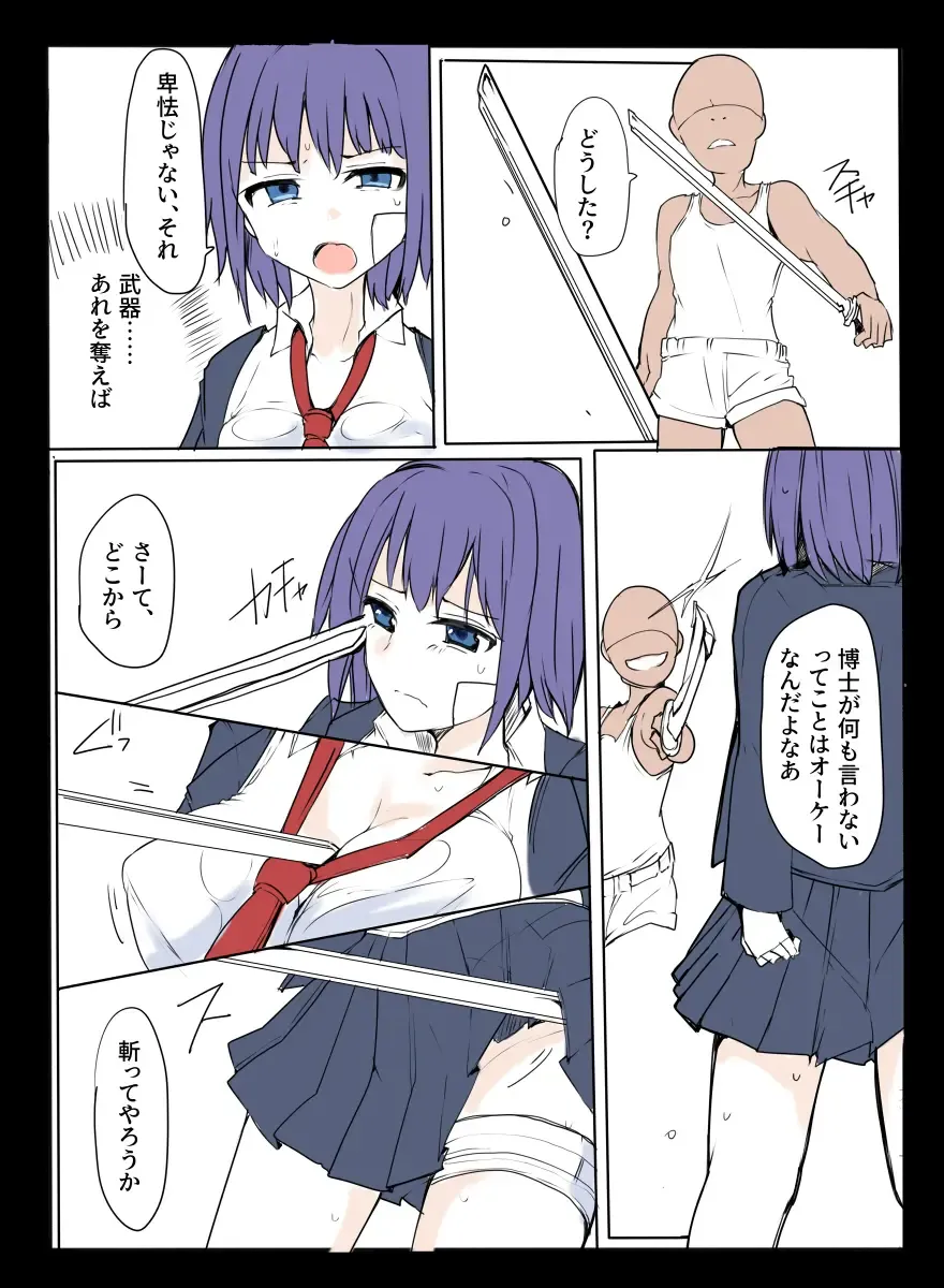 [Mos] MHJK22 Fhentai - Page 33