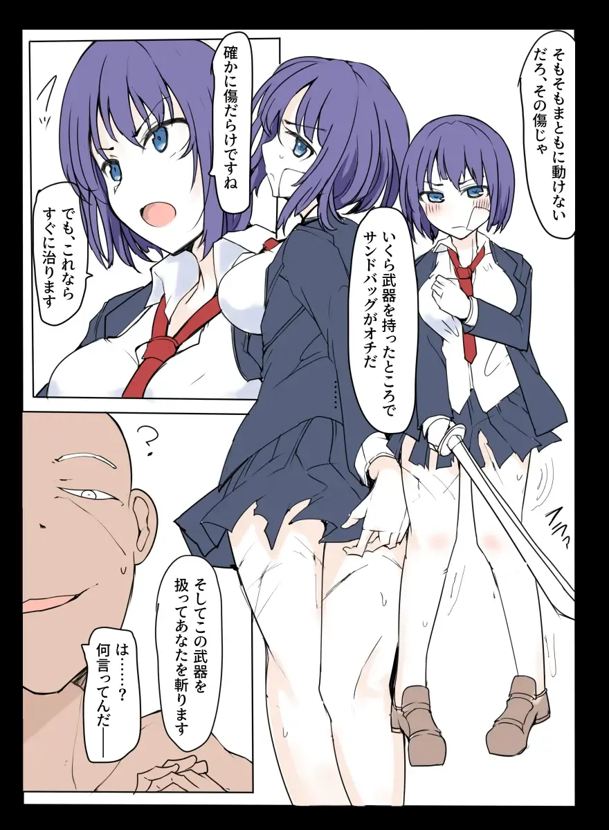 [Mos] MHJK22 Fhentai - Page 38