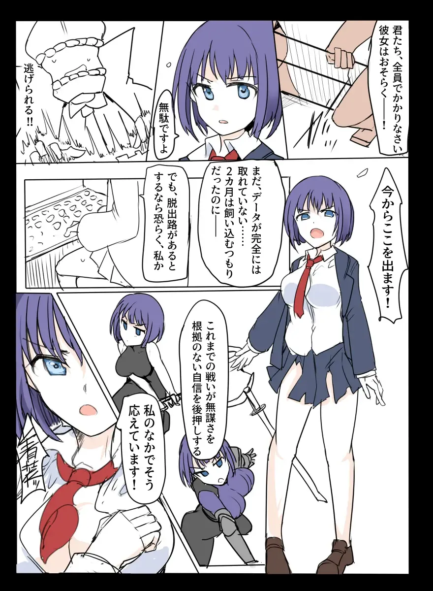 [Mos] MHJK22 Fhentai - Page 40