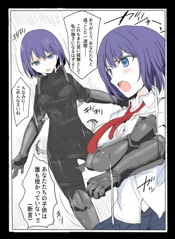 [Mos] MHJK22 Fhentai - Page 41