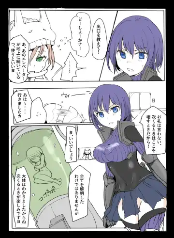 [Mos] MHJK22 Fhentai - Page 47