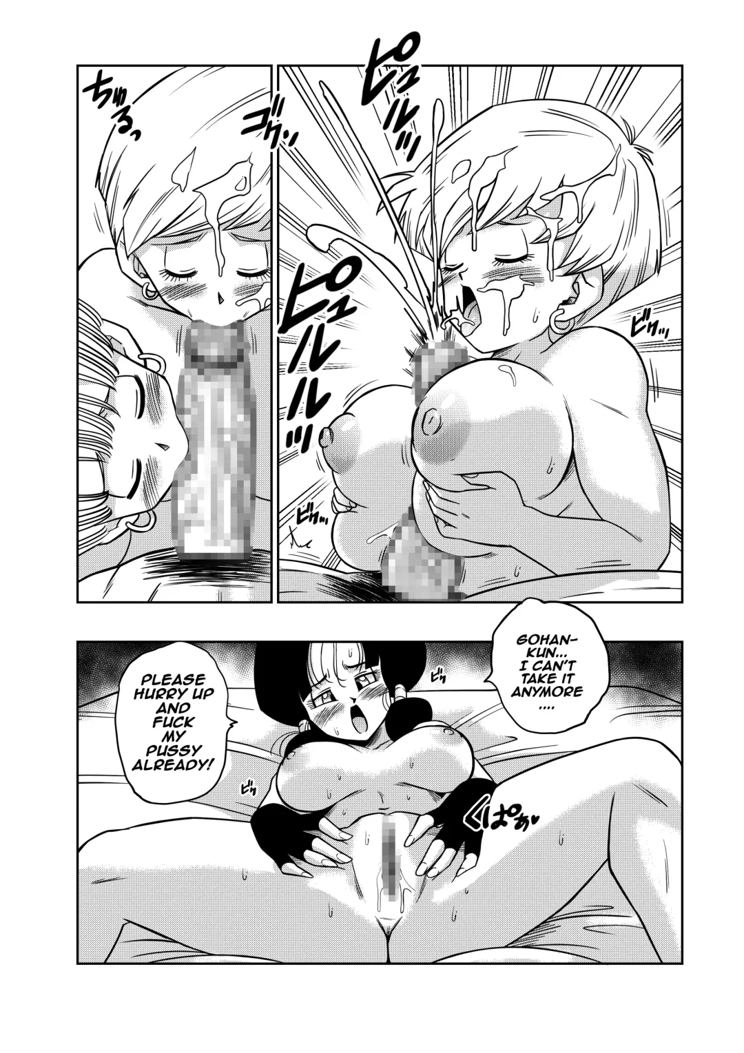 [Yamamoto] LOVE TRIANGLE Z PART 4 Fhentai - Page 20