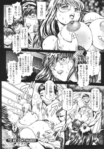 [Chataro] Nami SOS! 5 Girls - Before - Keiko 007-013 Fhentai - Page 34