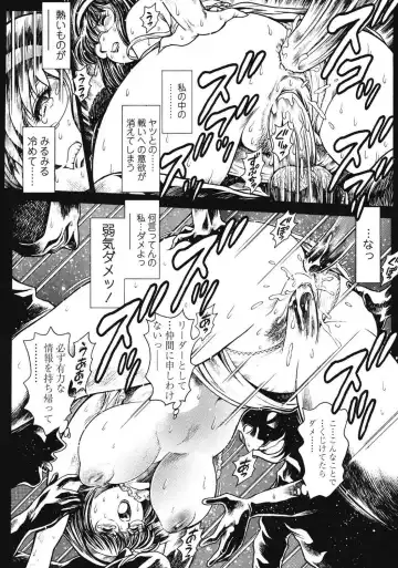 [Chataro] Nami SOS! 5 Girls - Before - Keiko 007-013 Fhentai - Page 51