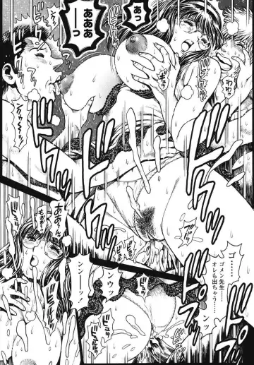 [Chataro] Nami SOS! 5 Girls - Before - Keiko 007-013 Fhentai - Page 53