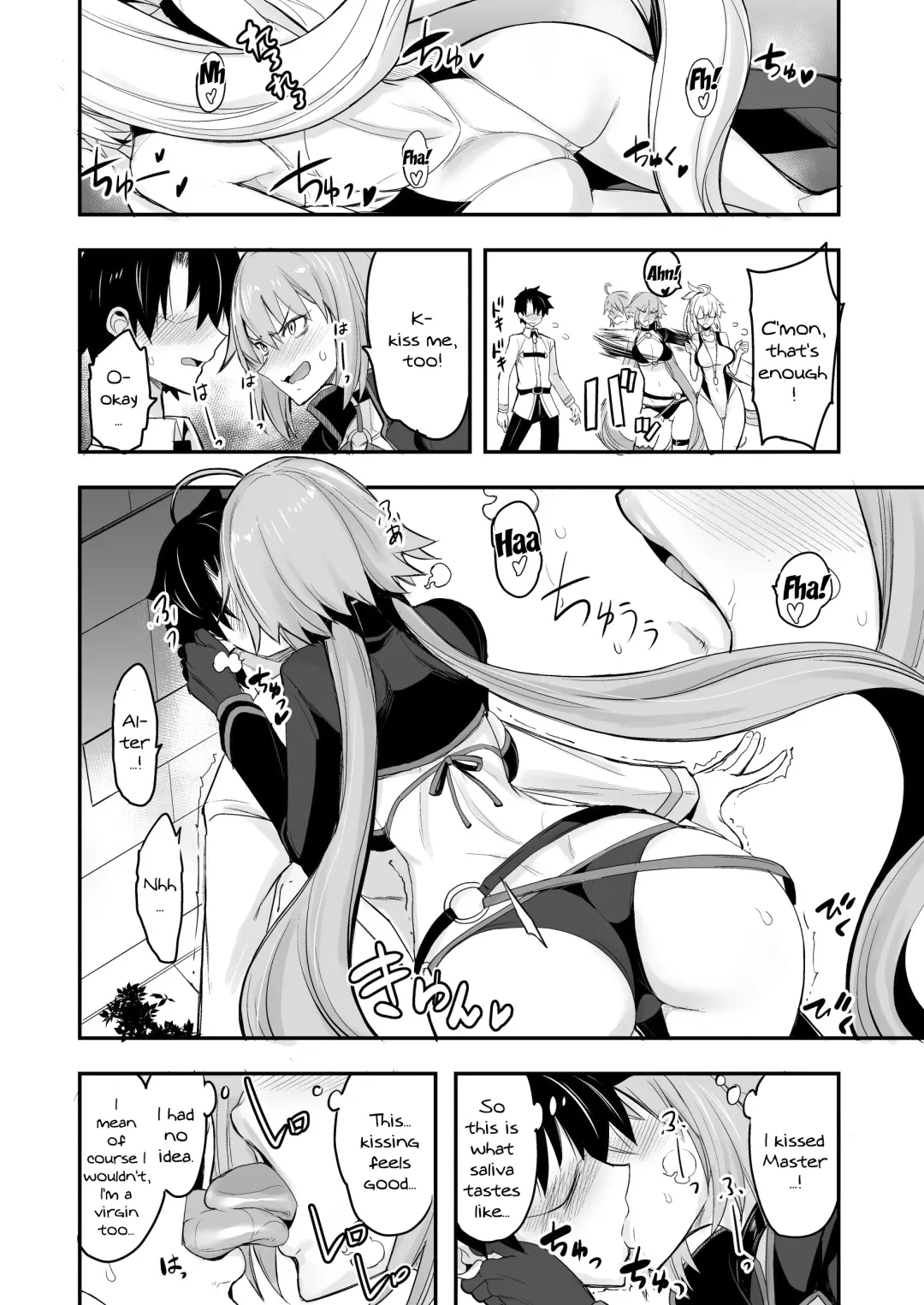 [Isao] W Jeanne vs Master Fhentai - Page 5