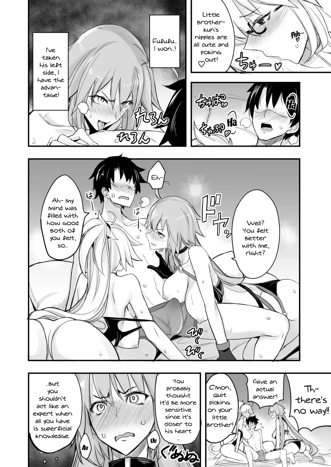 [Isao] W Jeanne vs Master Fhentai - Page 7