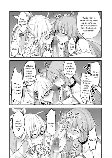 [Isao] W Jeanne vs Master Fhentai - Page 10