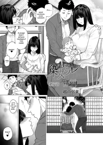 Read [Etuzan Jakusui] Somerare Ch. 8 Owari - Fhentai