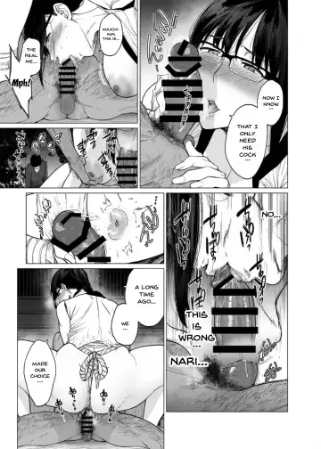 [Etuzan Jakusui] Somerare Ch. 8 Owari Fhentai - Page 11