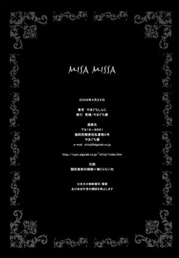 [Yamaguchi Shinji] MISA MISSA Fhentai - Page 27