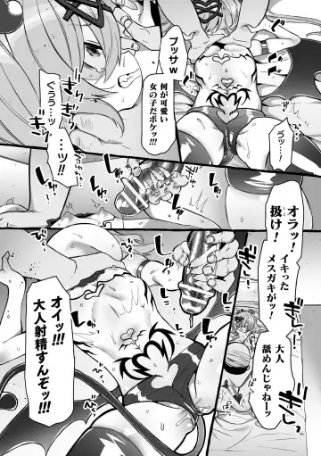 2D Comic Magazine Mesugaki Succubus Seisai Namaiki Aka-chan Heya o Wakarase-bou de Kousei Knock Vol. 2 Fhentai - Page 50