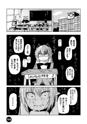 2D Comic Magazine Mesugaki Succubus Seisai Namaiki Aka-chan Heya o Wakarase-bou de Kousei Knock Vol. 2 Fhentai - Page 84