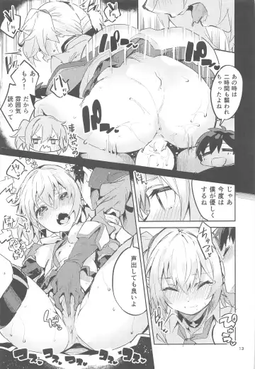 [Ekakibit] Koigusuri wa Kuchi ni Amashi - Love Potion is sweet to the mouth Fhentai - Page 12