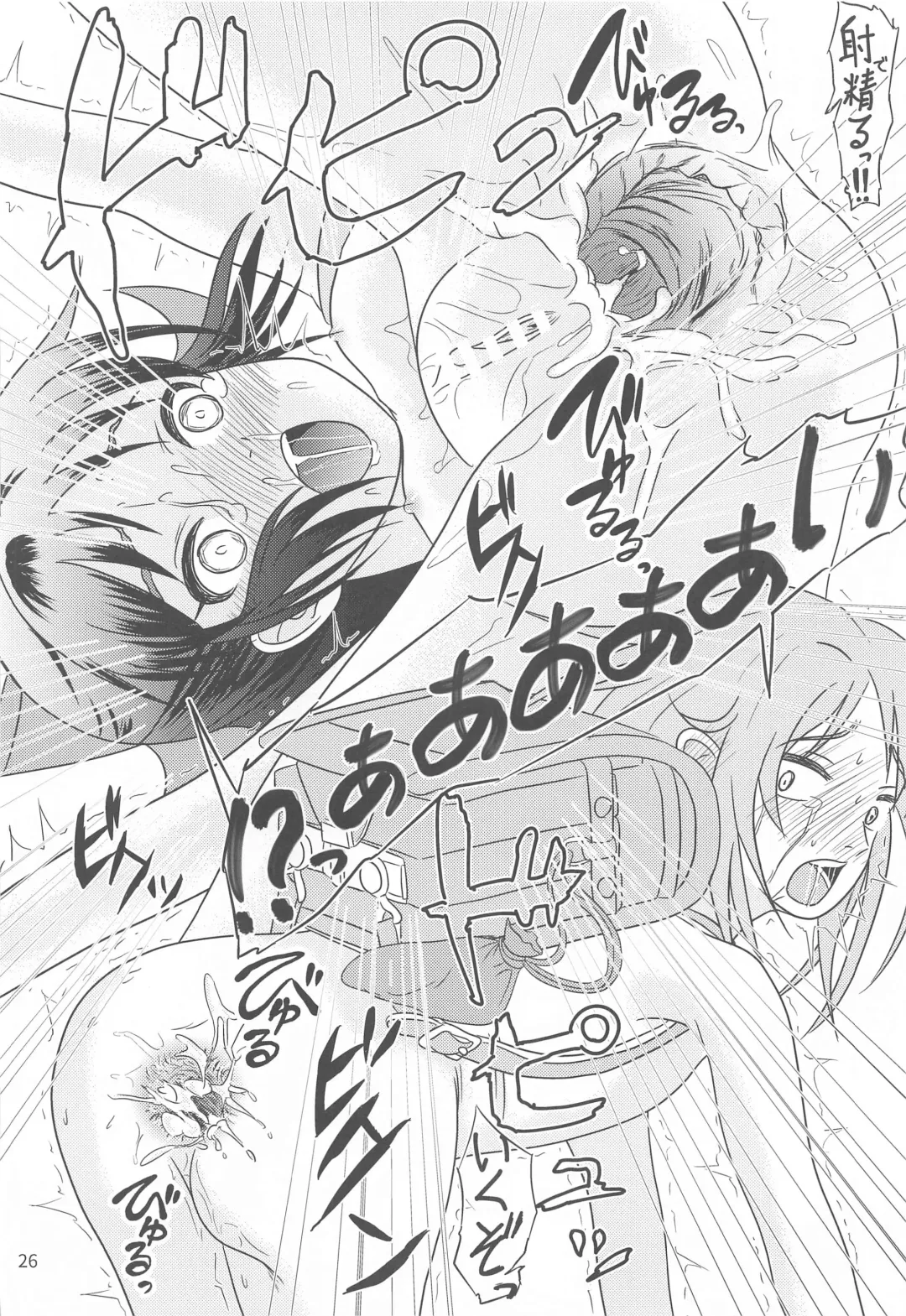 Ichigo no Tsubomi to Mint no Naedoko Fhentai - Page 27