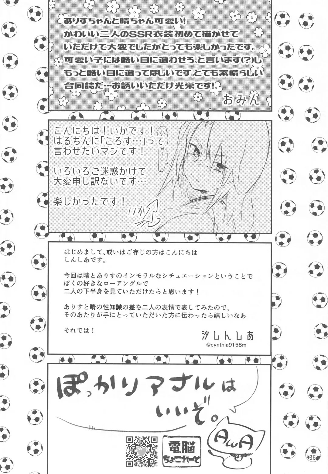 Ichigo no Tsubomi to Mint no Naedoko Fhentai - Page 37