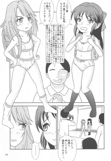 Ichigo no Tsubomi to Mint no Naedoko Fhentai - Page 10