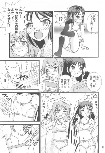 Ichigo no Tsubomi to Mint no Naedoko Fhentai - Page 12