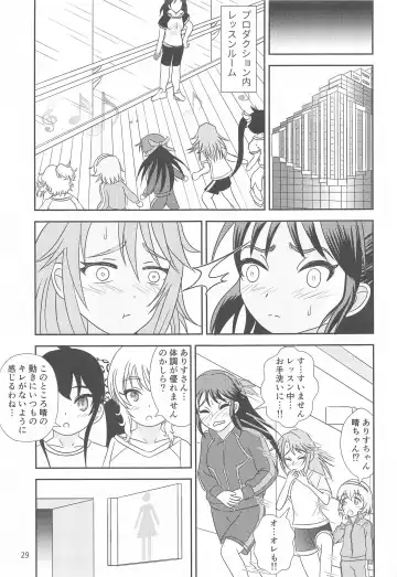 Ichigo no Tsubomi to Mint no Naedoko Fhentai - Page 30