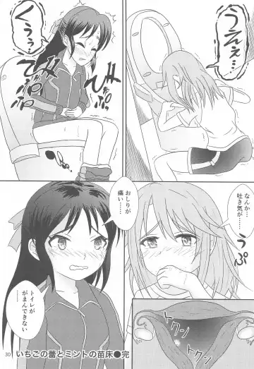 Ichigo no Tsubomi to Mint no Naedoko Fhentai - Page 31