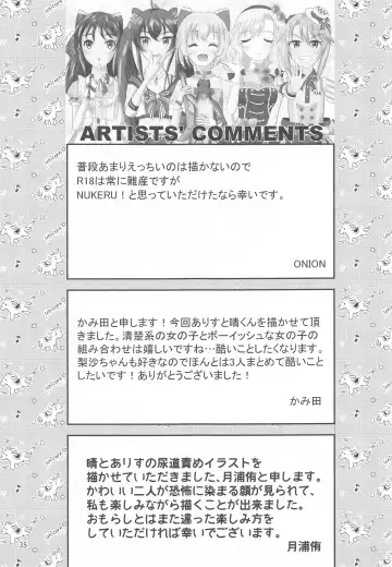 Ichigo no Tsubomi to Mint no Naedoko Fhentai - Page 36