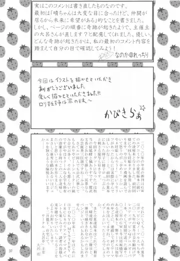 Ichigo no Tsubomi to Mint no Naedoko Fhentai - Page 38