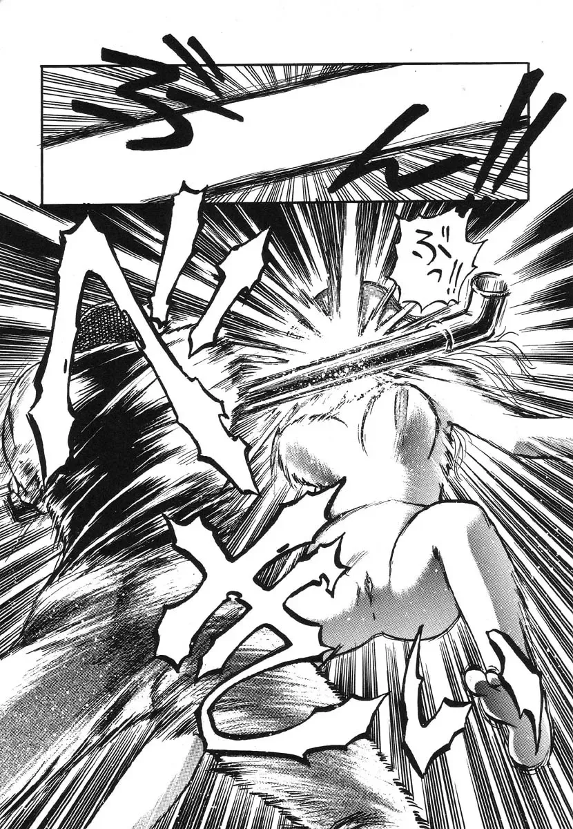 Shigyaku Shikou Fhentai - Page 115