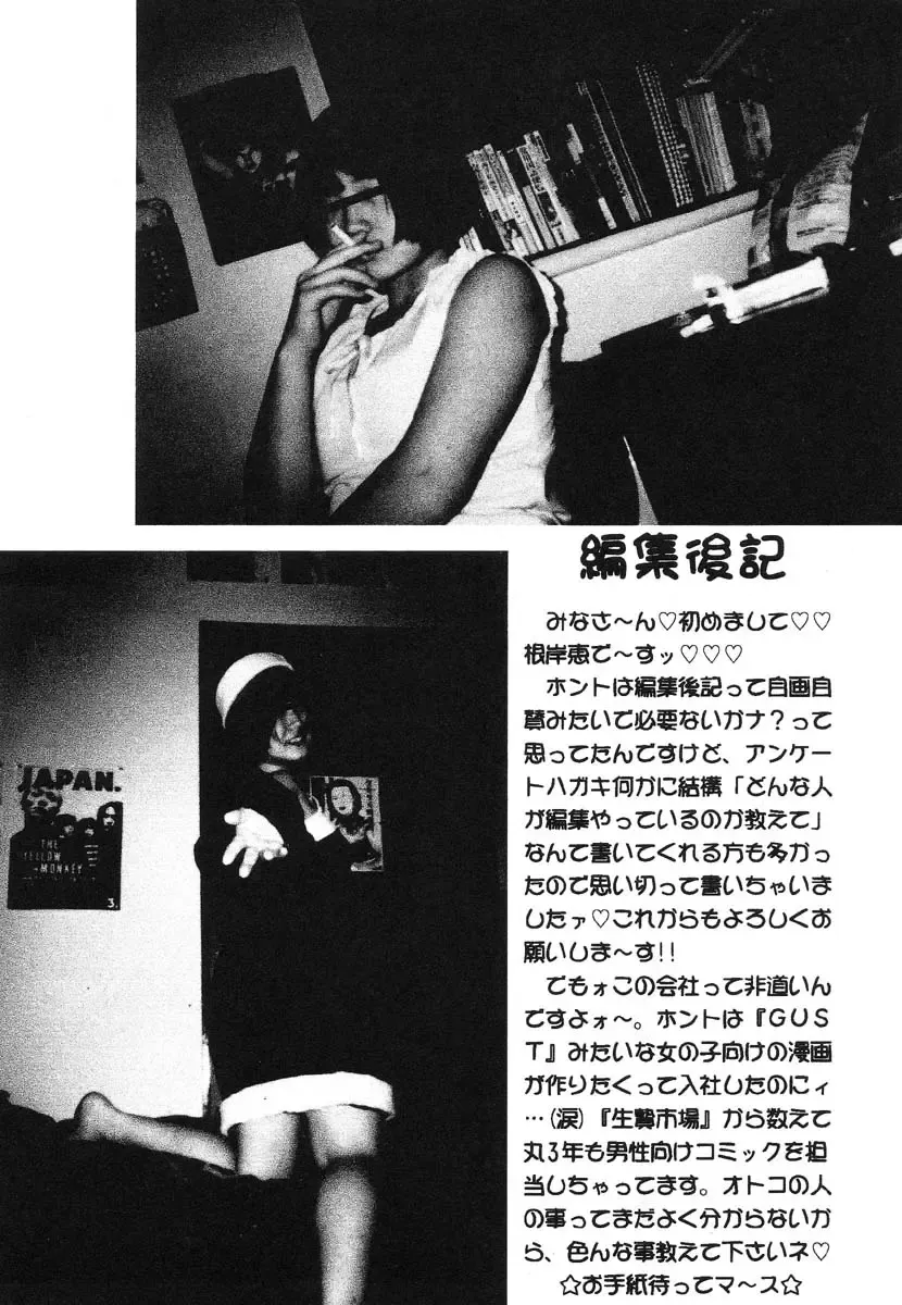 Shigyaku Shikou Fhentai - Page 163