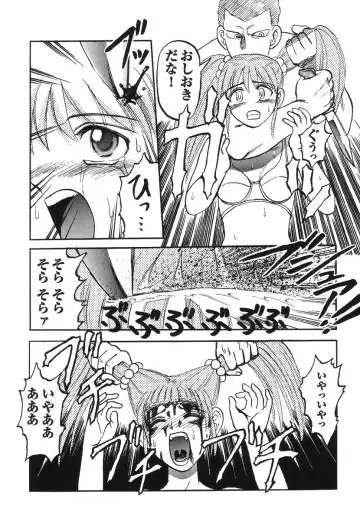 Shigyaku Shikou Fhentai - Page 103