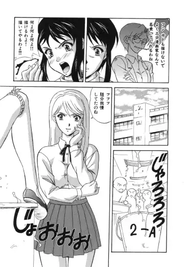 Shigyaku Shikou Fhentai - Page 143