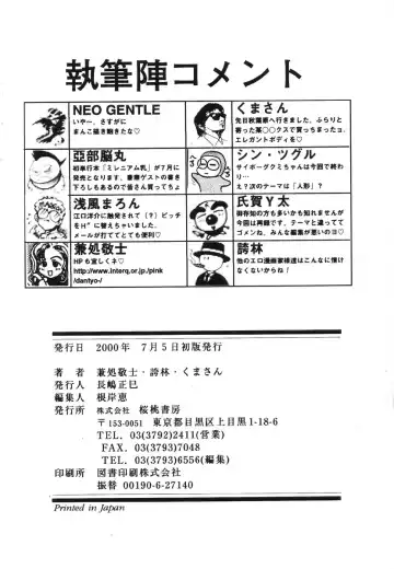 Shigyaku Shikou Fhentai - Page 167