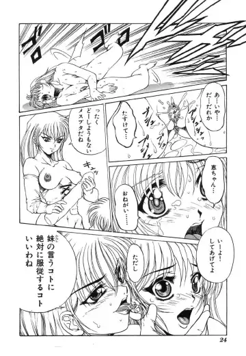 Shigyaku Shikou Fhentai - Page 28