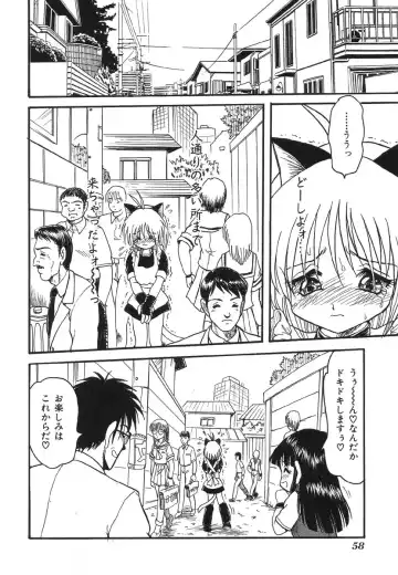 Shigyaku Shikou Fhentai - Page 62