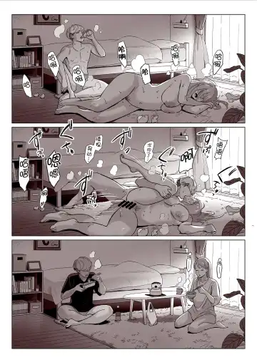 Bakunyuu Oyako o Kakushidori shita Kekka… Fhentai - Page 16