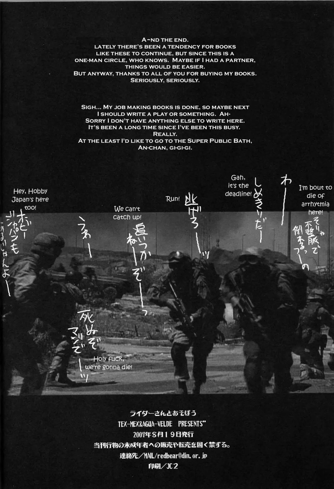 [Hiroe Rei] Rider-san to Asobou | Райдер, давай играть? Fhentai - Page 21