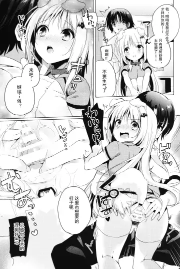 [Kise Itsuki] Kud After4 Fhentai - Page 15