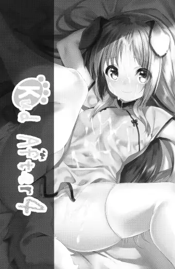 [Kise Itsuki] Kud After4 Fhentai - Page 4