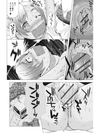 Yancha Hiyake Lolikko to Shigekiteki na Aokan H Fhentai - Page 11