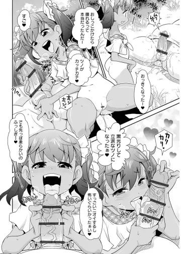 Yancha Hiyake Lolikko to Shigekiteki na Aokan H Fhentai - Page 21