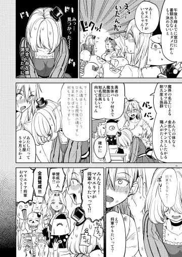 [Ayane] 女勇者に転生したら魔族の妻が5人もいるらしい4 Fhentai - Page 11