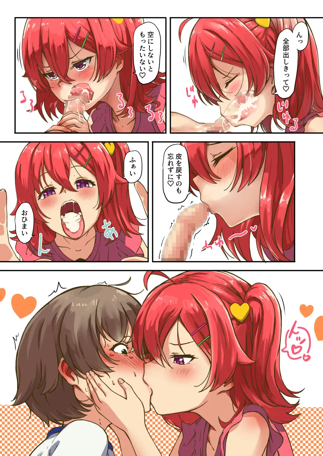 Succubus Joshi no Chikubi Ijime Fhentai - Page 27