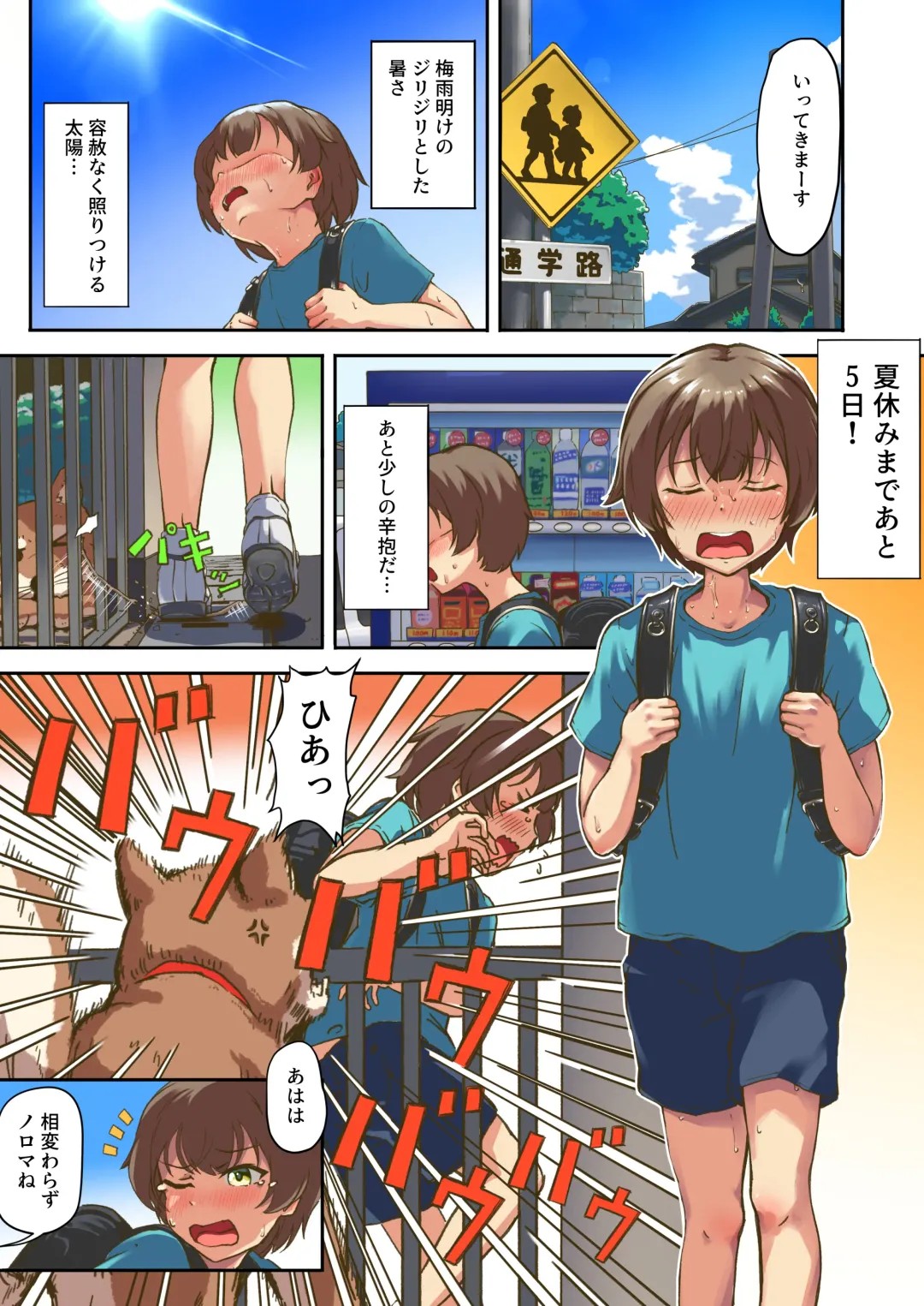 Succubus Joshi no Chikubi Ijime Fhentai - Page 3