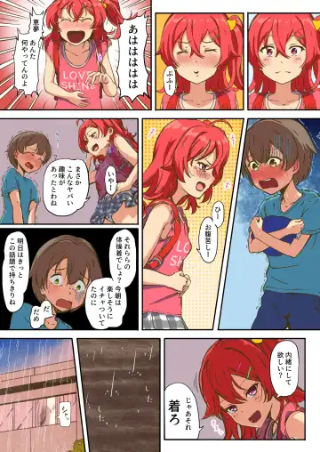 Succubus Joshi no Chikubi Ijime Fhentai - Page 11