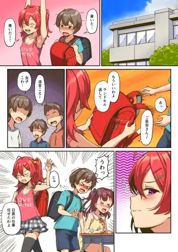 Succubus Joshi no Chikubi Ijime Fhentai - Page 6